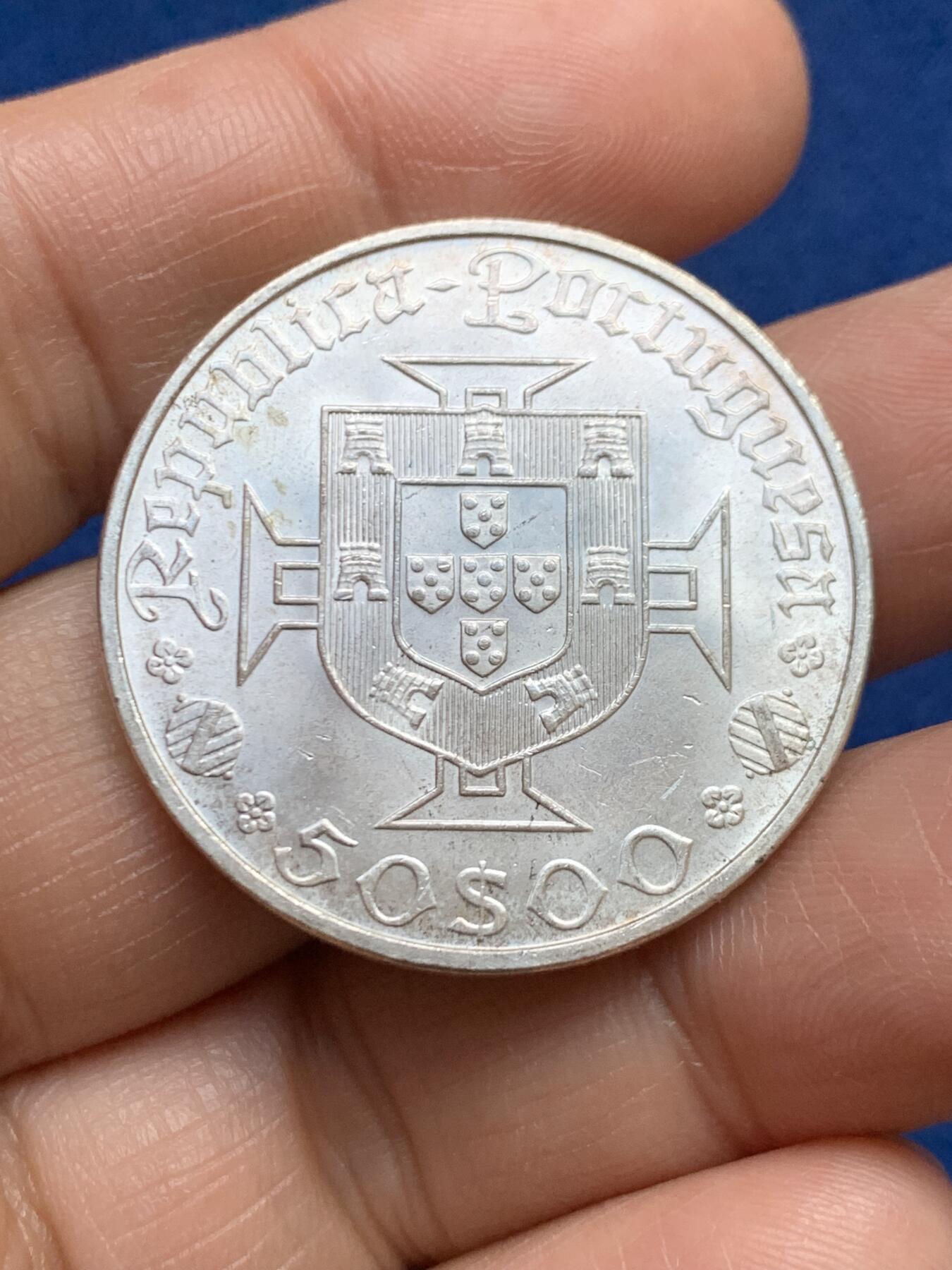 《竞宝斋》第469场 周日，周一 2场连拍 （全场包邮）欢迎送拍 葡萄牙1969年瓦斯科·达·伽马诞辰500周年50埃斯库多银币 650银 重约18克