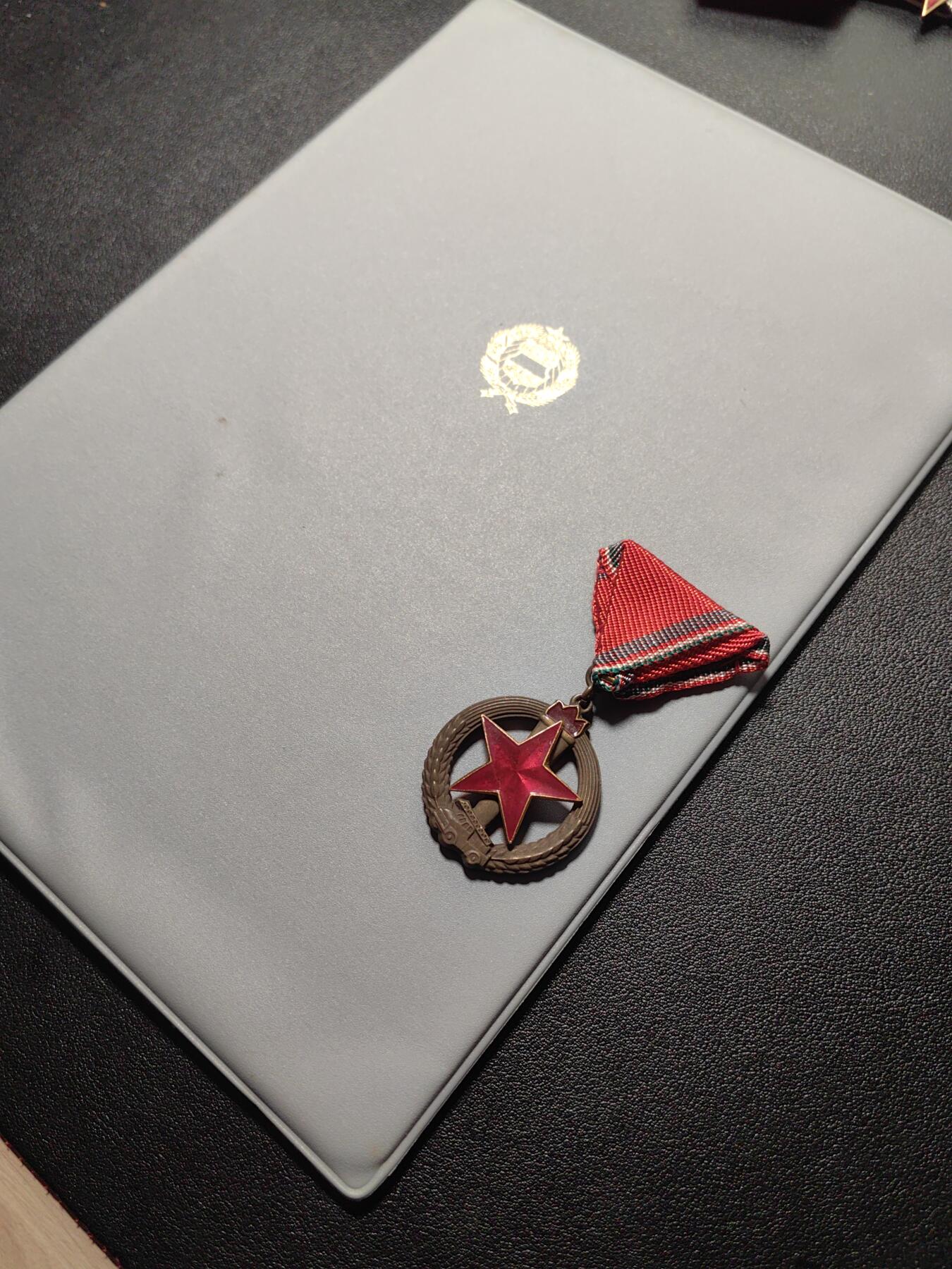 靖甫拍卖第六场