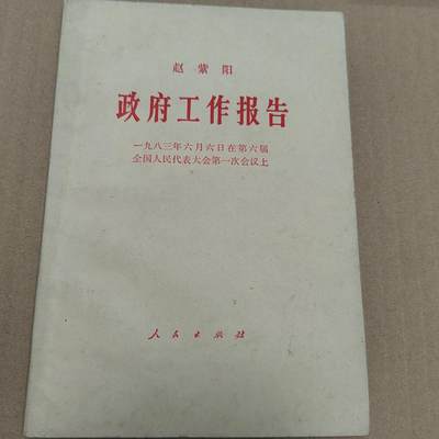 PCAI钱币  10-773  钱币证章古籍小专场 - 老书一本