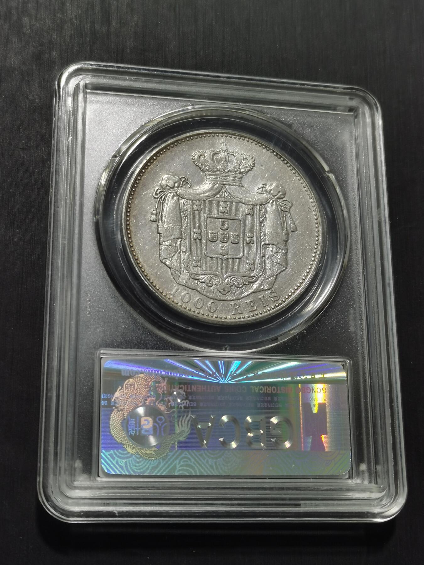 天下钱庄专场欢迎参拍 葡萄牙卡洛斯一世1000瑞斯银币