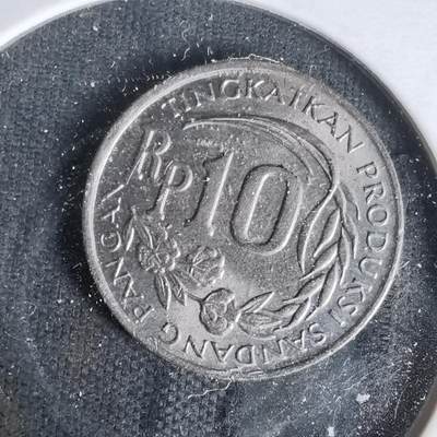 沼泽如烟--第1017场 - 印度尼西亚1971年10卢比