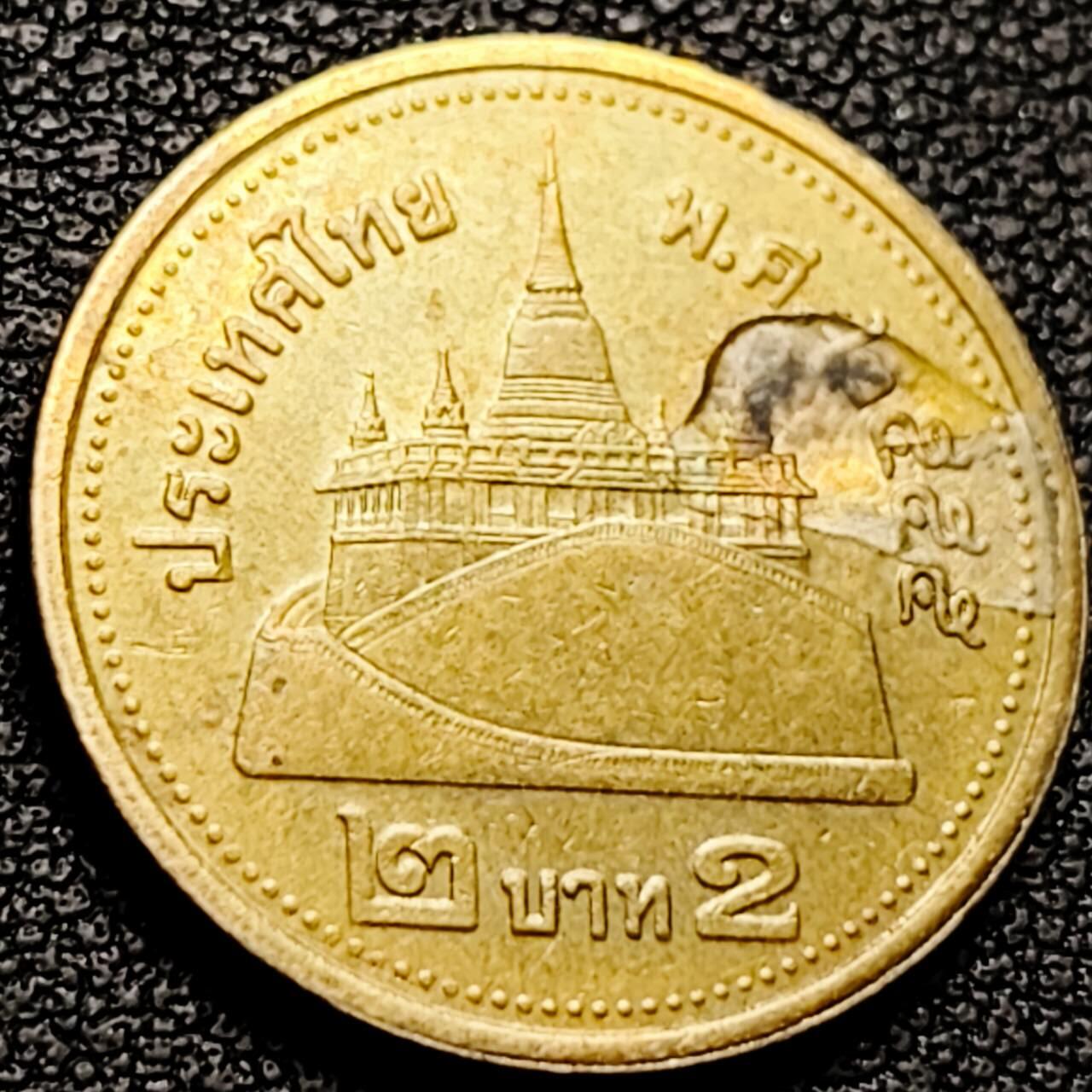 泉币菌-第206场-拍品多 请提前出价 。