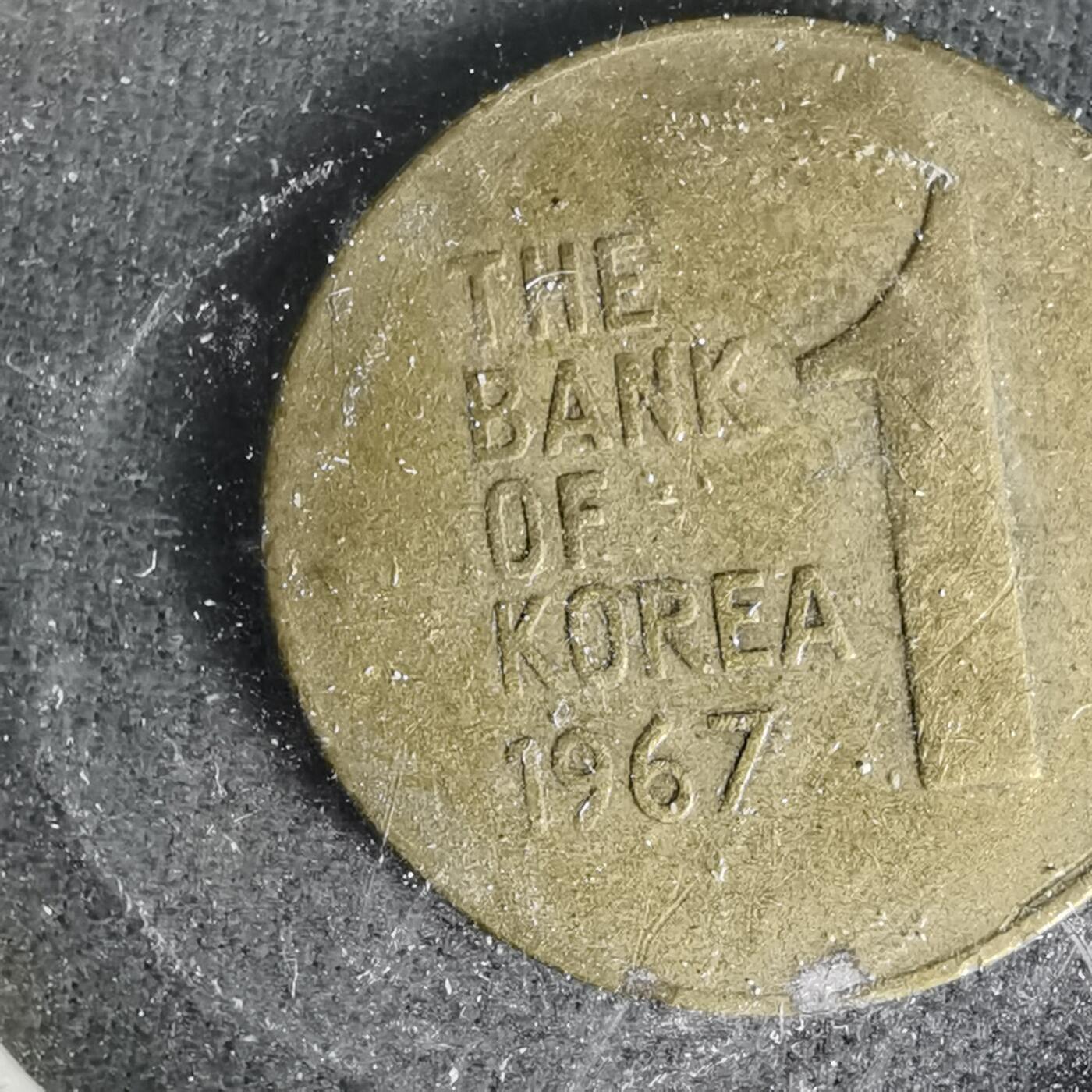 沼泽如烟--第1017场 韩国1967年一元