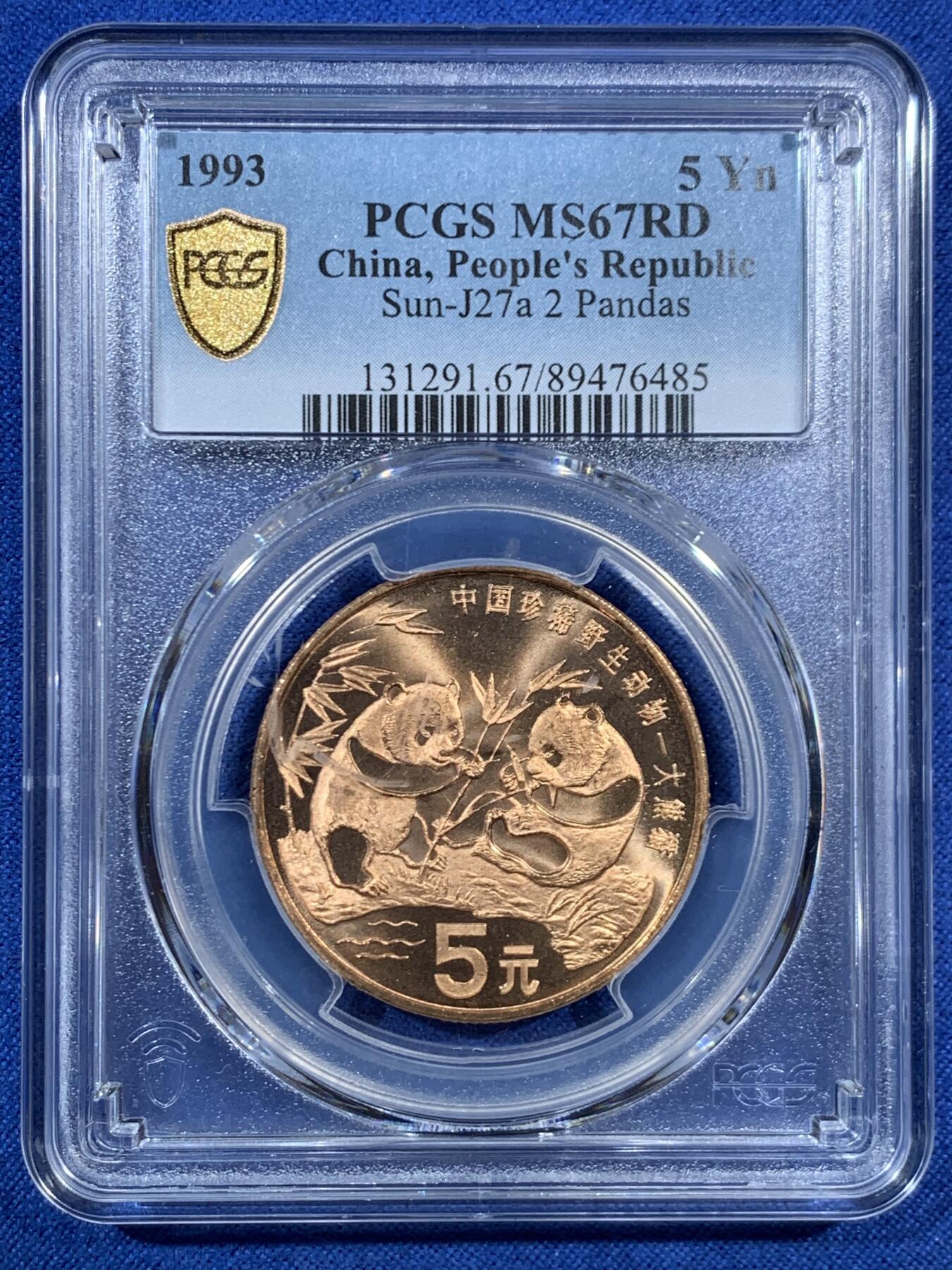 《竞宝斋》第469场 周日，周一 2场连拍 （全场包邮）欢迎送拍 PCGS MS67RD 中国1993年珍惜野生动物-大熊猫5元纪念币