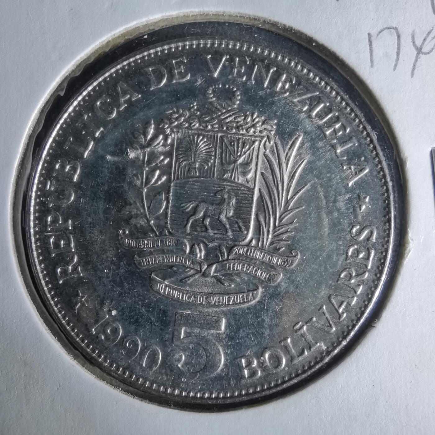 沼泽如烟--第1017场 委内瑞拉1990年5玻利维亚