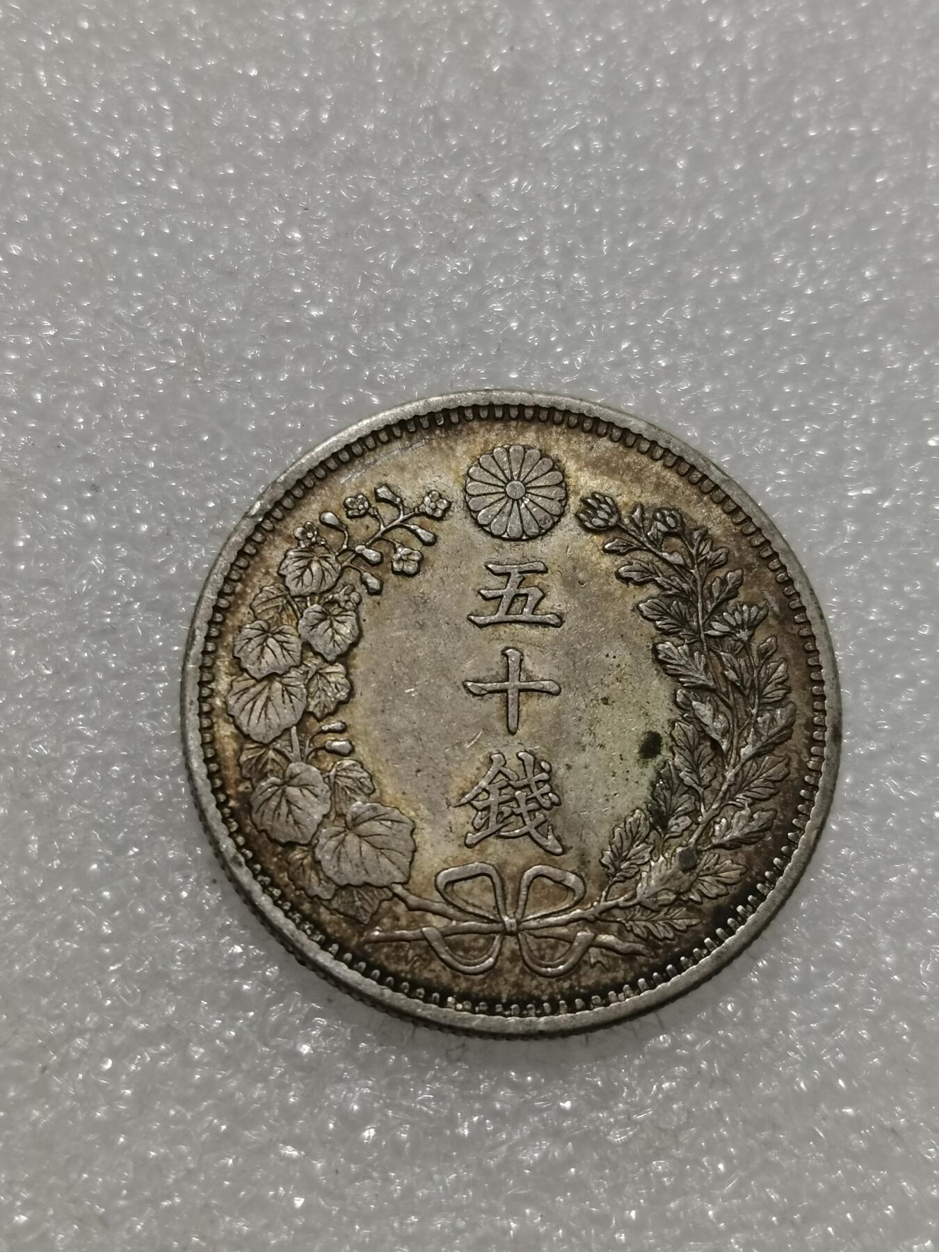 天下钱庄专场欢迎参拍