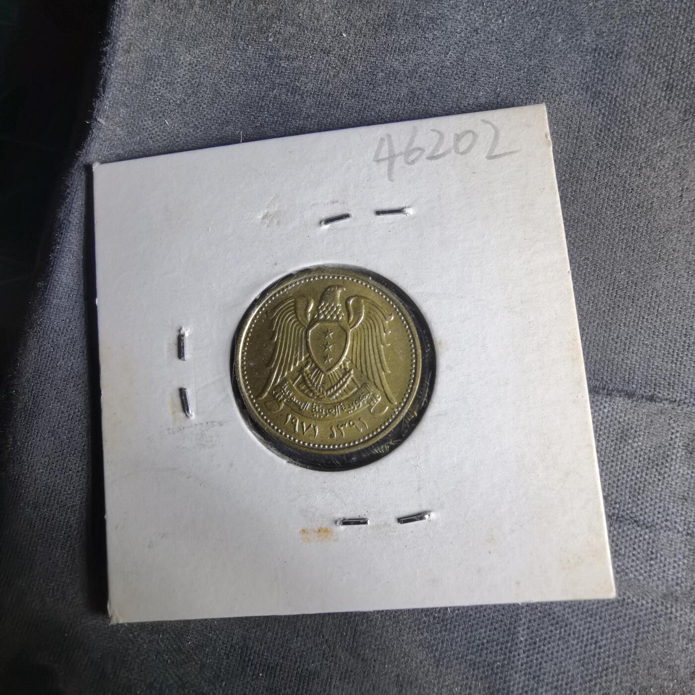 沼泽如烟--第1017场 叙利亚纪念币