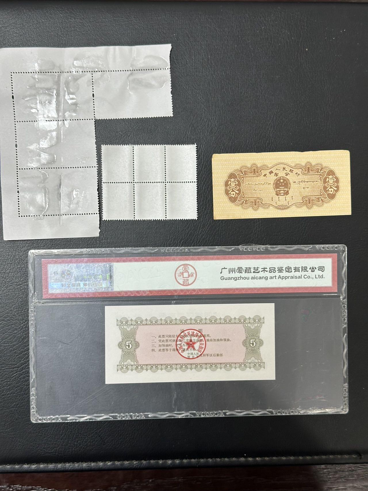 丙午马年三月第二场 精品更新 爱藏评级的军用邮票，以及纸币邮票等。香港邮票是全新6连体。最近油价猛涨，5kg的可值钱了（不设起拍放漏）