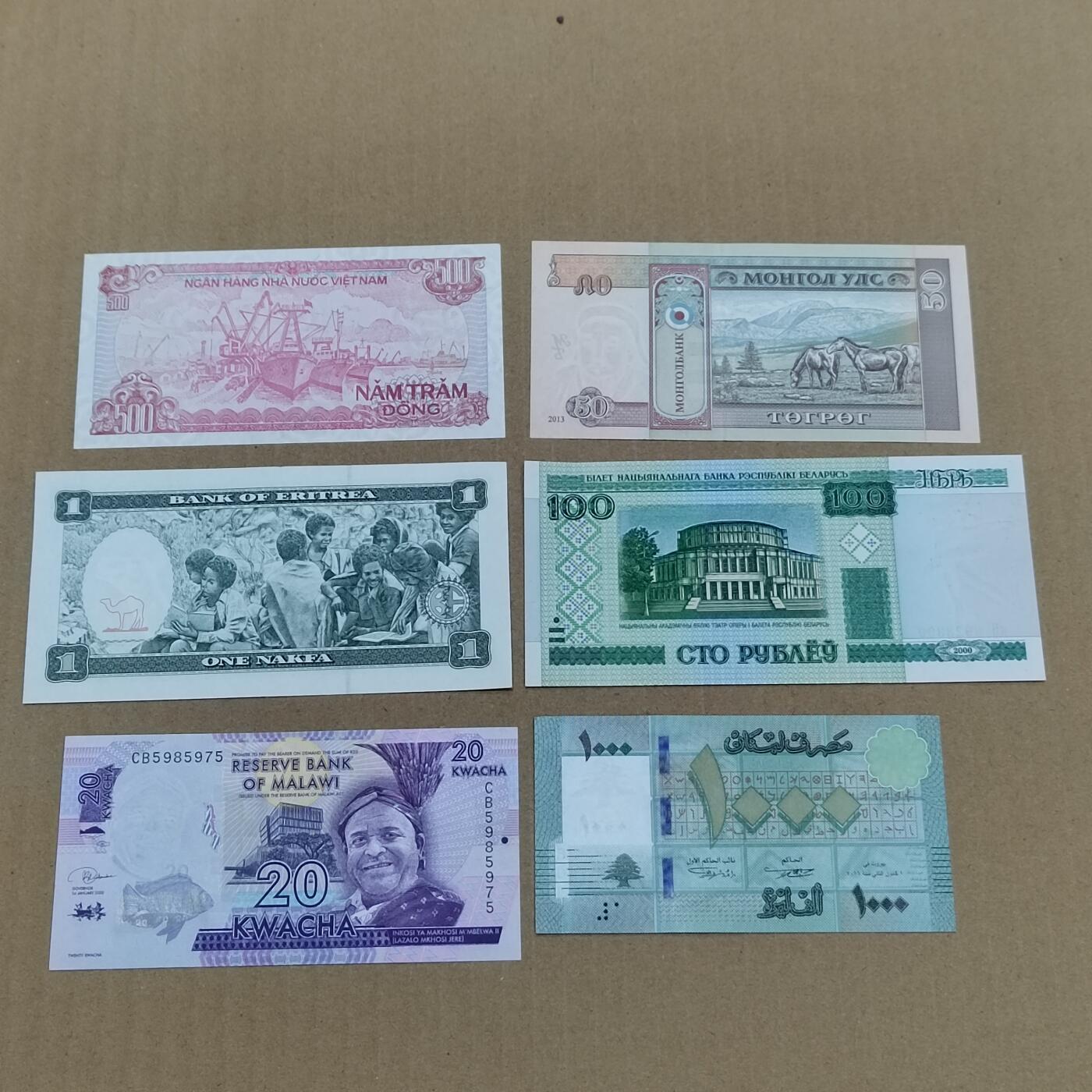 PCAI钱币  10-773  钱币证章古籍小专场 外币一组