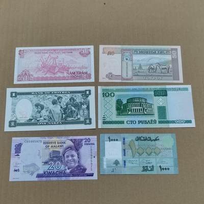 PCAI钱币  10-773  钱币证章古籍小专场 - 外币一组