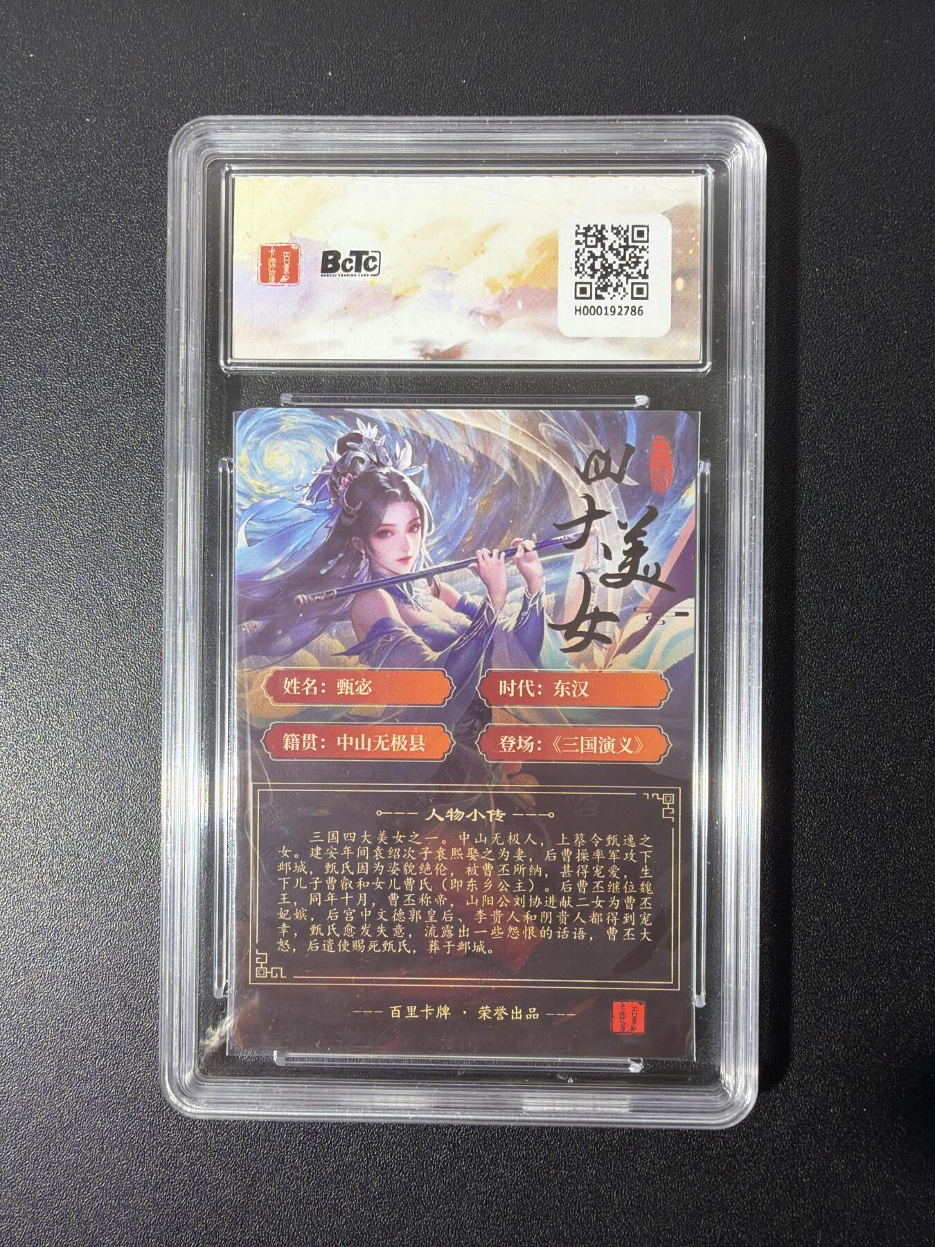 NO.26 好又多金牌大场，夯爆了的马年开门红！每周一站式配齐，方便凑单！（周6晚9点截拍，卖家免费送拍！）