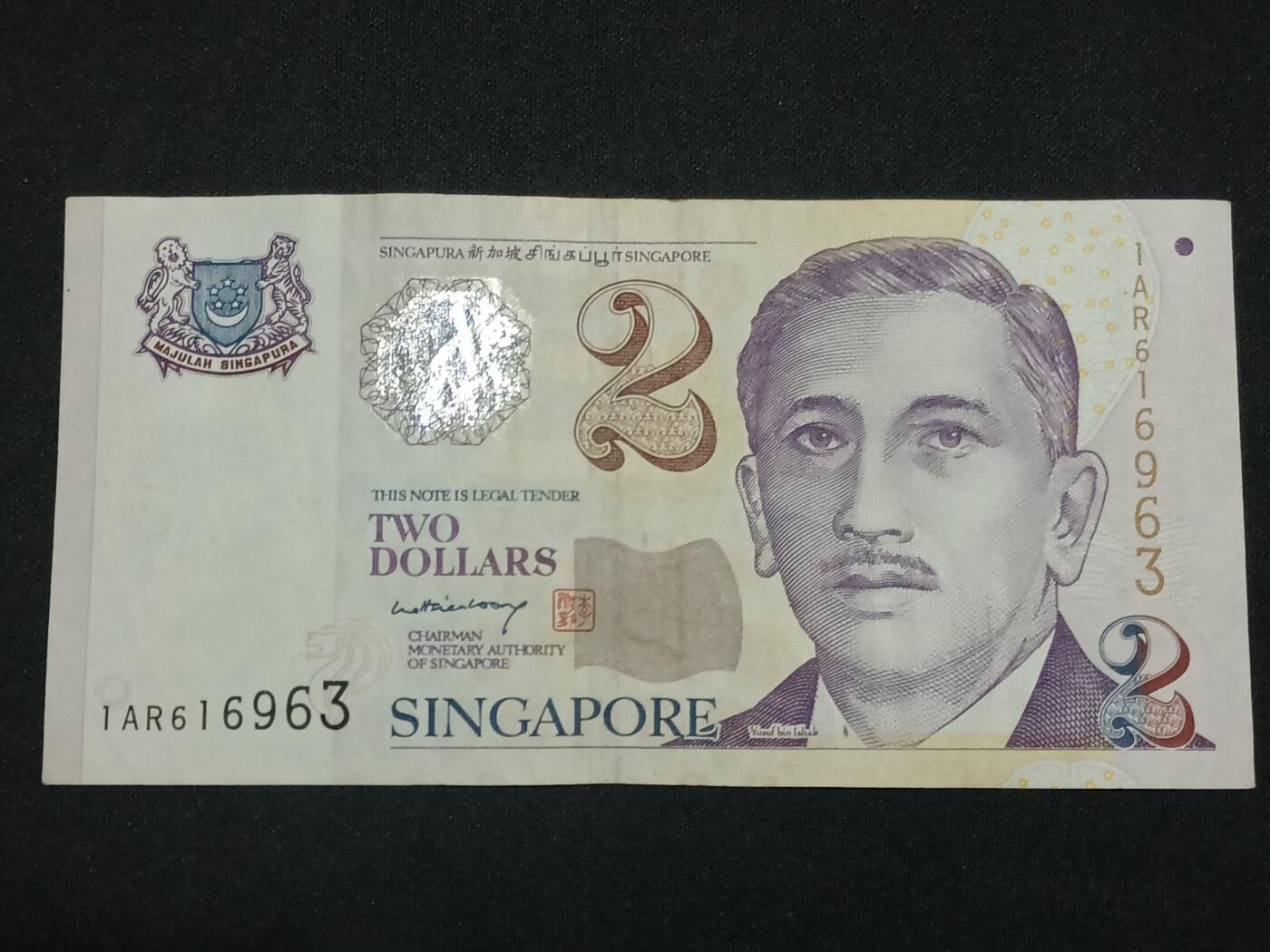 【游宝拍卖】丙午马年第10期 新加坡-2元【李显龙签名 近新品相AU 】