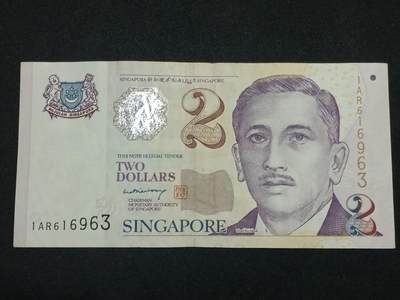 【游宝拍卖】丙午马年第10期 - 新加坡-2元【李显龙签名 近新品相AU 】