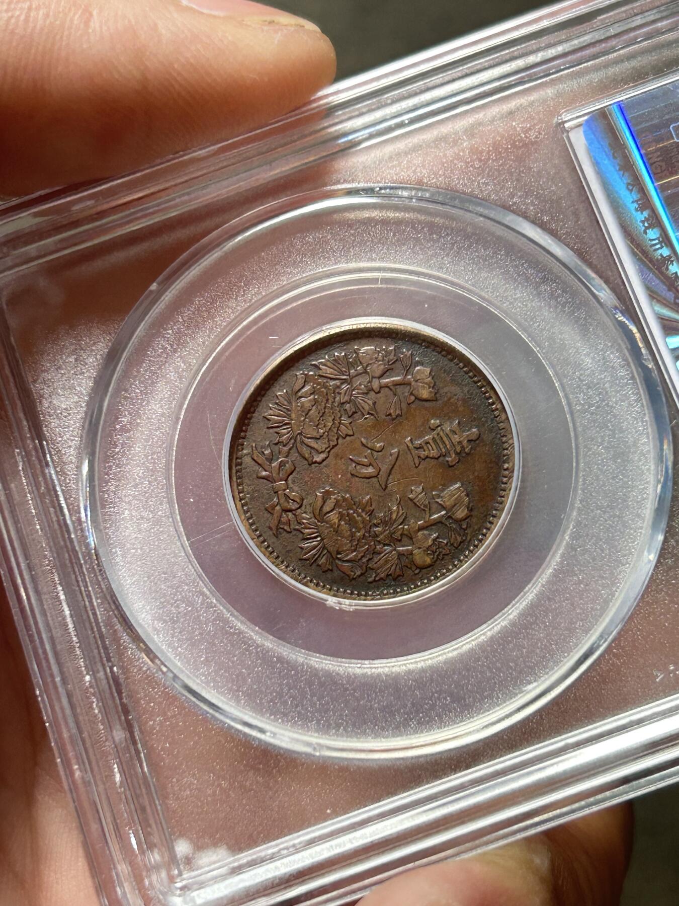 公博XF45～伪满洲国一分