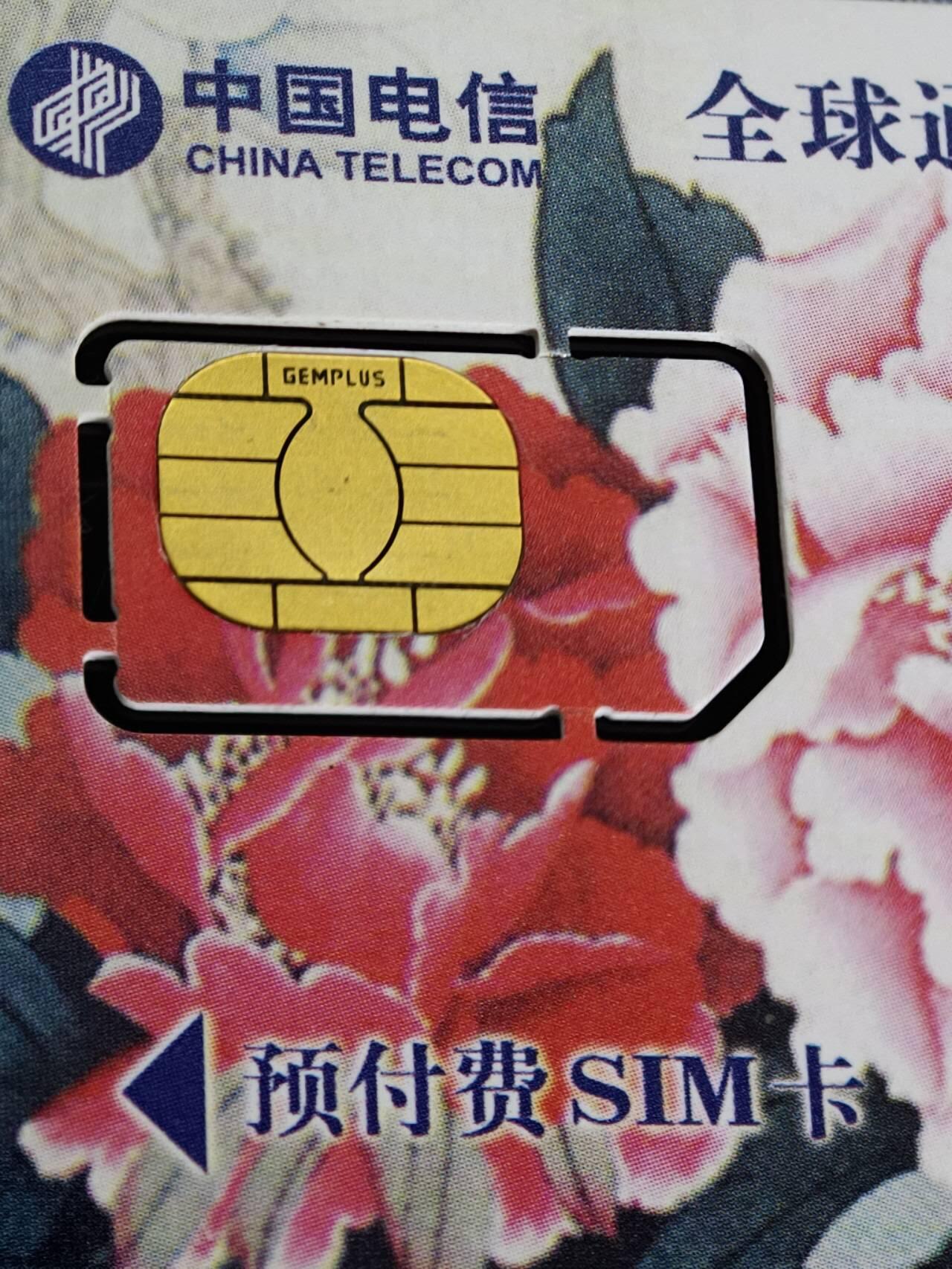 公藏第62期裸卡拍卖