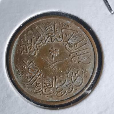 沼泽如烟--第1018场 - 沙特红铜版