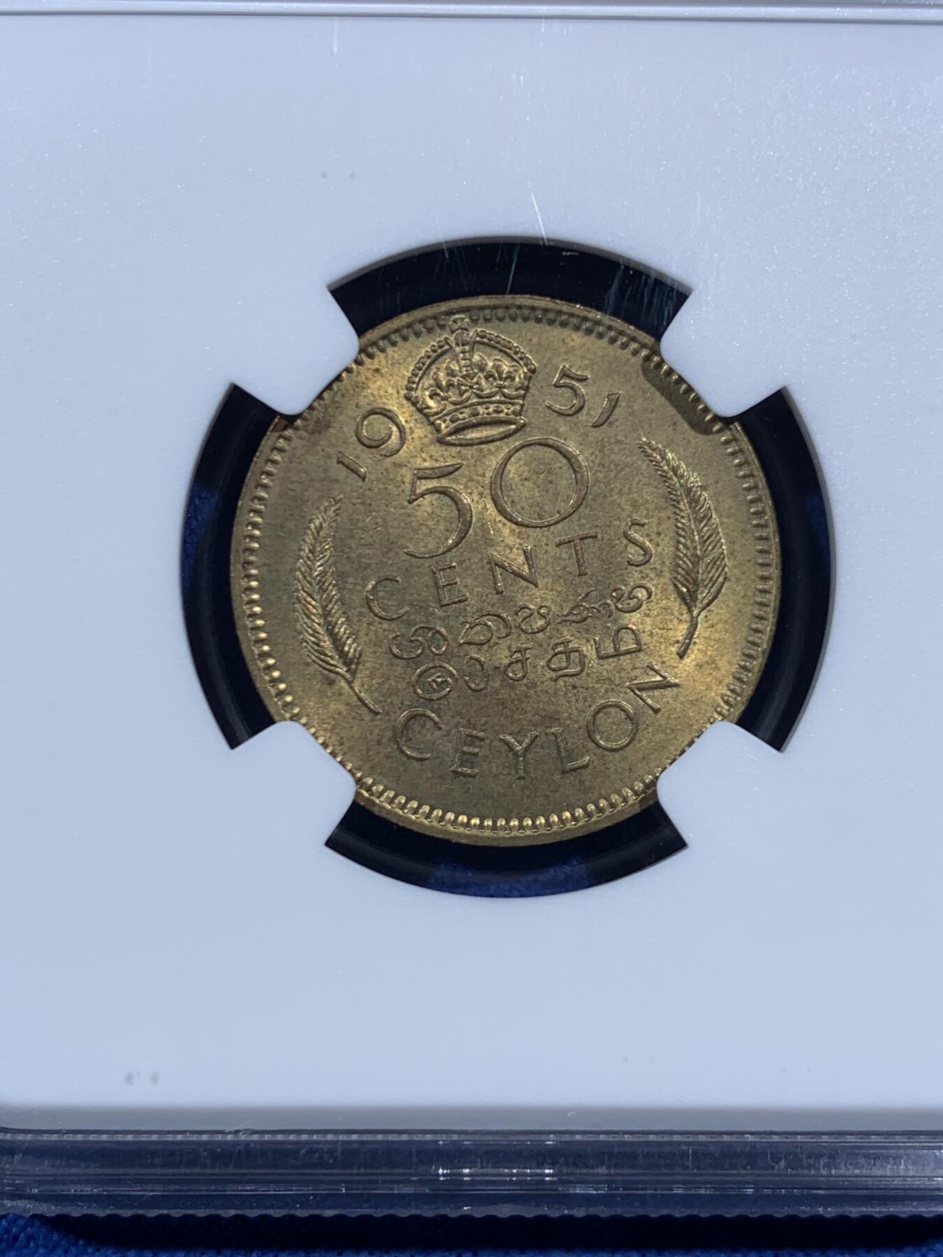 《竞宝斋》第469场 周日，周一 2场连拍 （全场包邮）欢迎送拍 两枚一组 NGC MS63 1951清年英属锡兰乔六25/50分黄铜币，50分MS级别稀少！