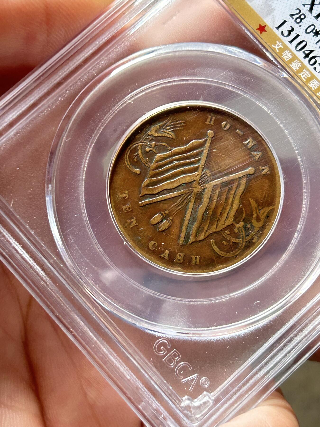 公博XF45～河南省造十文