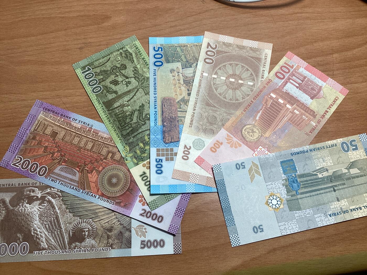 叙利亚货币一整套50～5000磅保真收藏7张