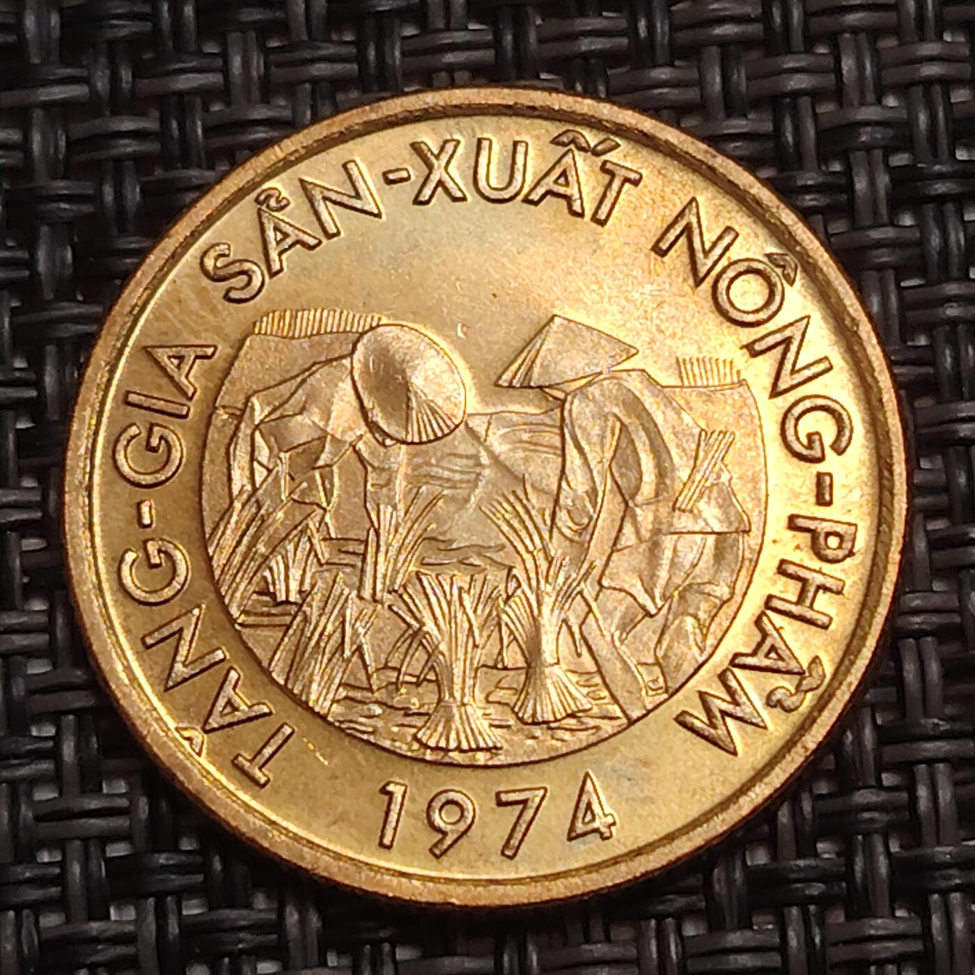 布加迪🐬～世界钱币(上海)🌾第 280 期 /  各国套币和散币 越南🇻🇳 1974年 10盾 FAO纪念币