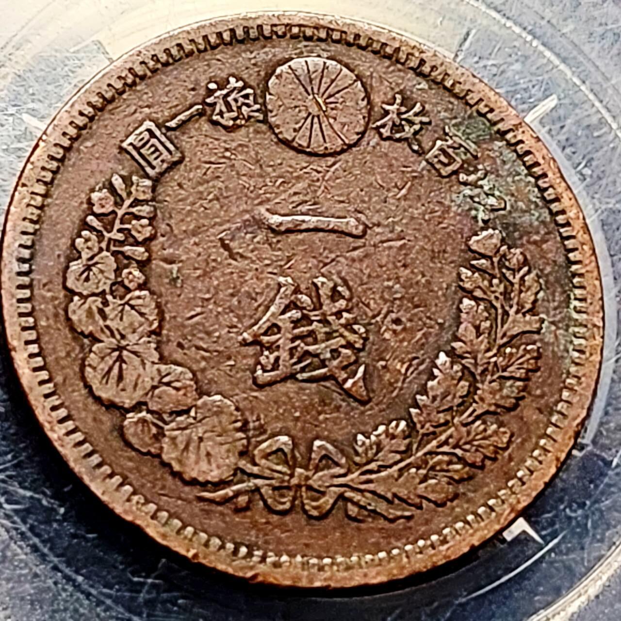 泉币菌-第206场-拍品多 请提前出价 。