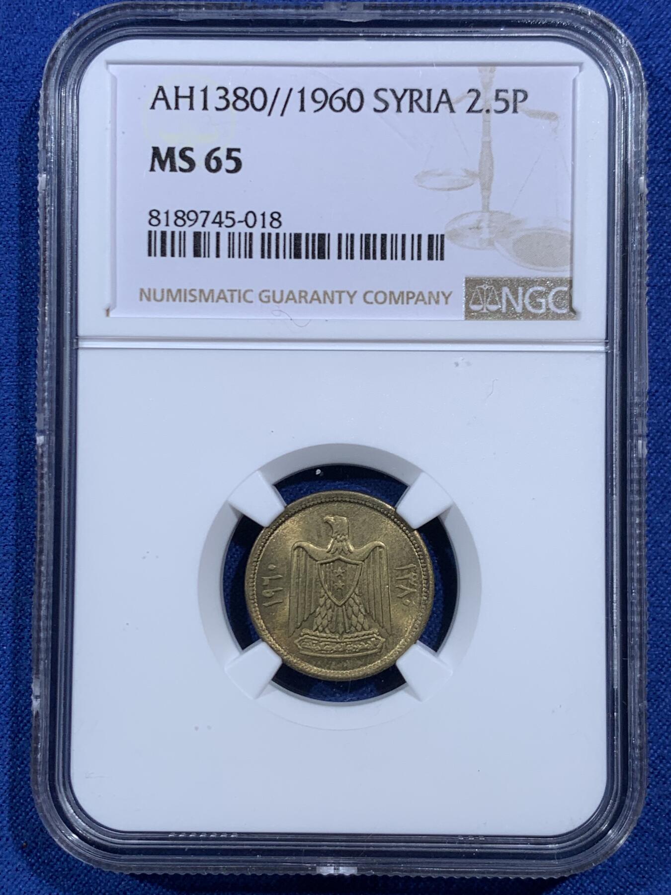 《竞宝斋》第469场 周日，周一 2场连拍 （全场包邮）欢迎送拍 3枚一组 NGC MS65-66 阿联叙利亚1960年2.5、5、10皮铜币