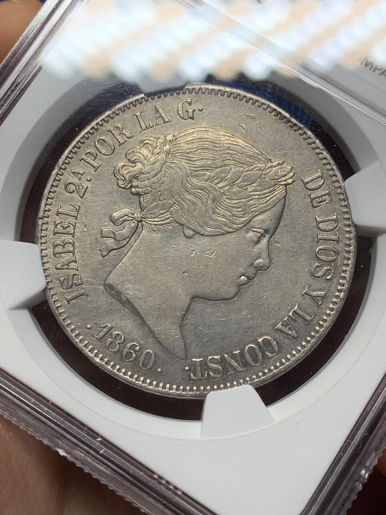 《竞宝斋》第469场 周日，周一 2场连拍 （全场包邮）欢迎送拍 NGC AUD 西班牙 1860年 猪头妹 20R大银币