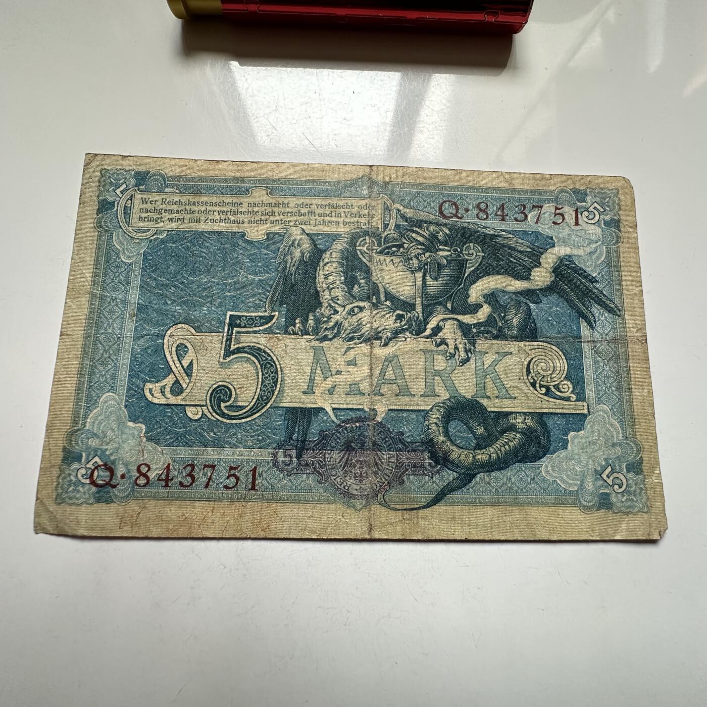 🌹外币初藏🌹🐯2026年第27场   每周二四六晚8️⃣点 接代拍 德国1904年帝国国库券 5马克