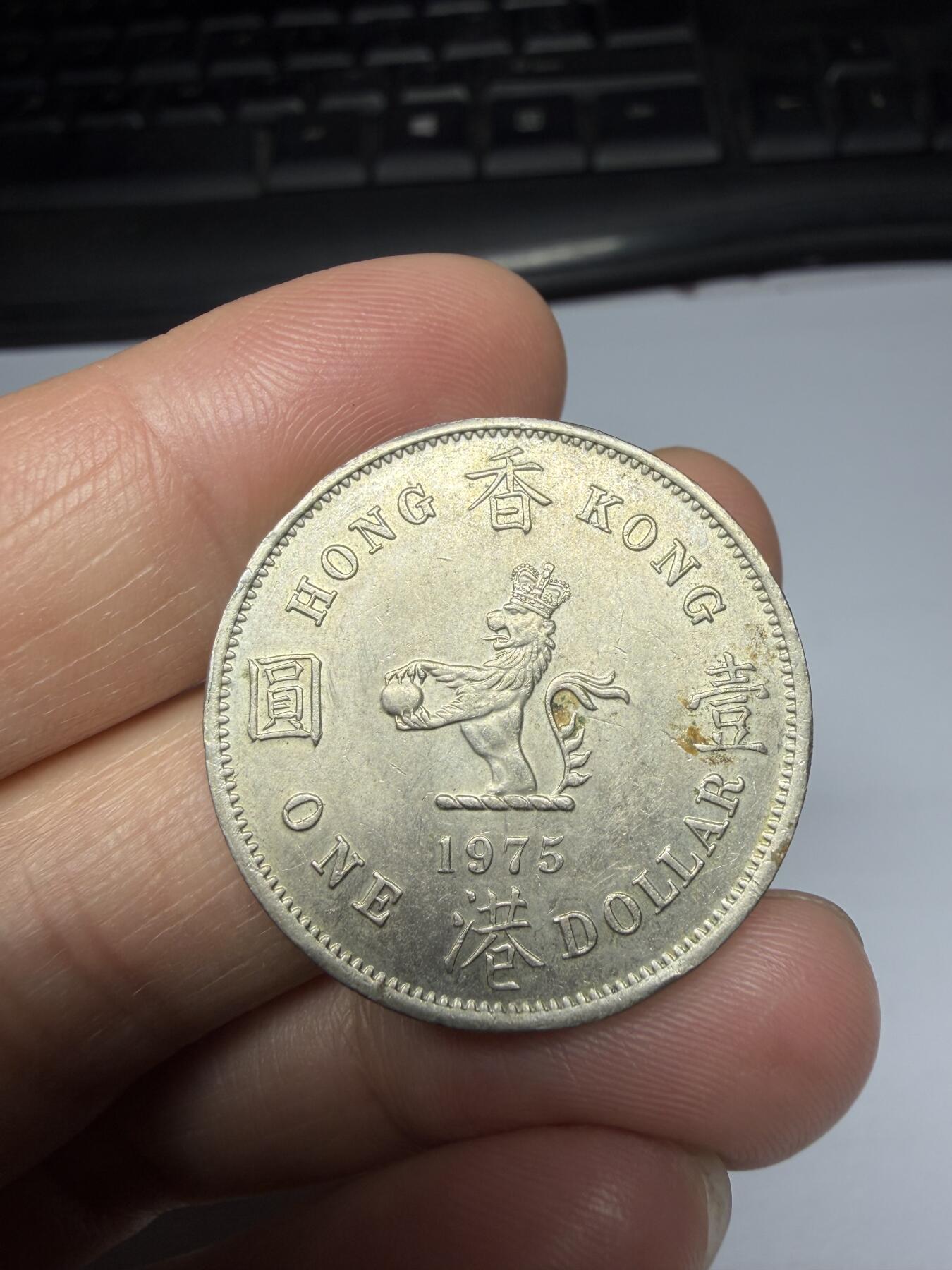 2026年集古藏今外币拍卖第三期-第1场—（总第311拍），可以寄存60天，满160元包邮。