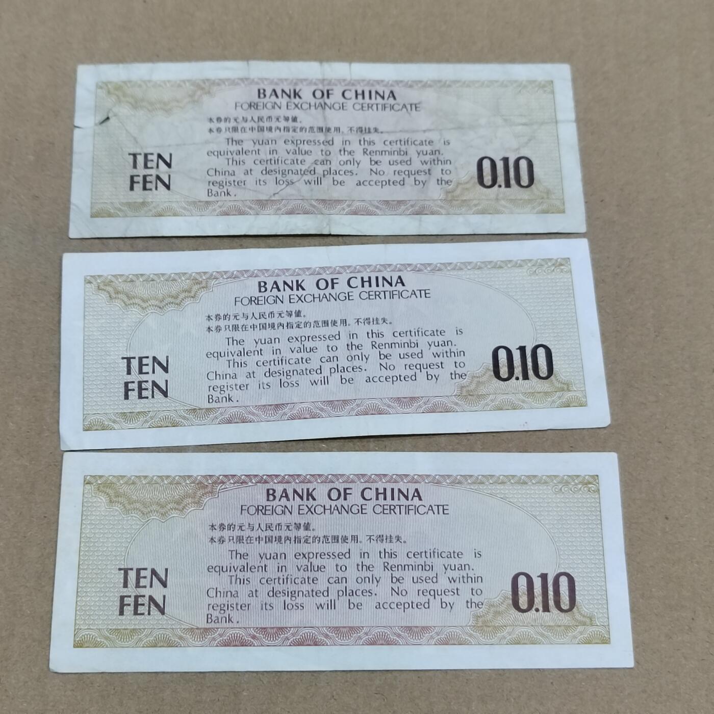 PCAI钱币  10-773  钱币证章古籍小专场