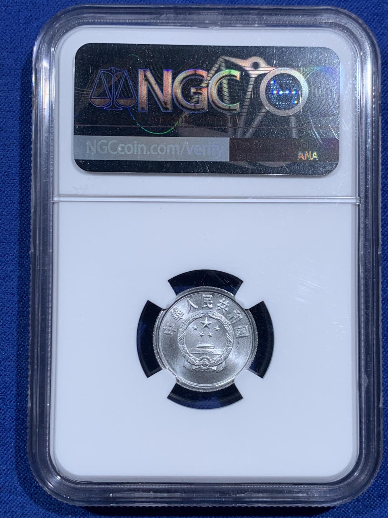 《竞宝斋》第469场 周日，周一 2场连拍 （全场包邮）欢迎送拍 三枚一组 NGC X Mint State 10 中国2000年壹分硬币 精美铝币