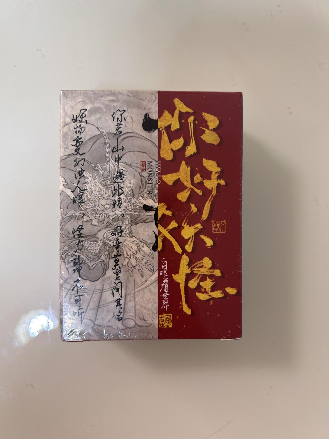 卡牌限时031期专场（21号晚21点截拍）