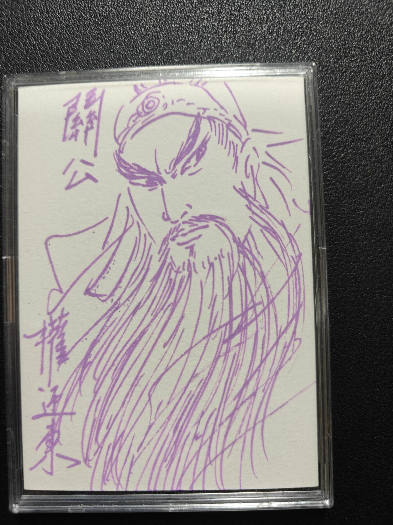 天玑星卡拍第177期《3.9周一截拍》持续收拍收评中 满赠卡需备注