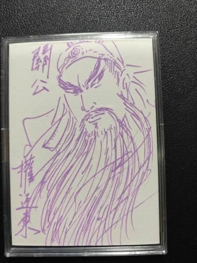 天玑星卡拍第177期《3.9周一截拍》持续收拍收评中 满赠卡需备注 - 【签绘卡】昆仑万象 权迎东 关羽 签绘