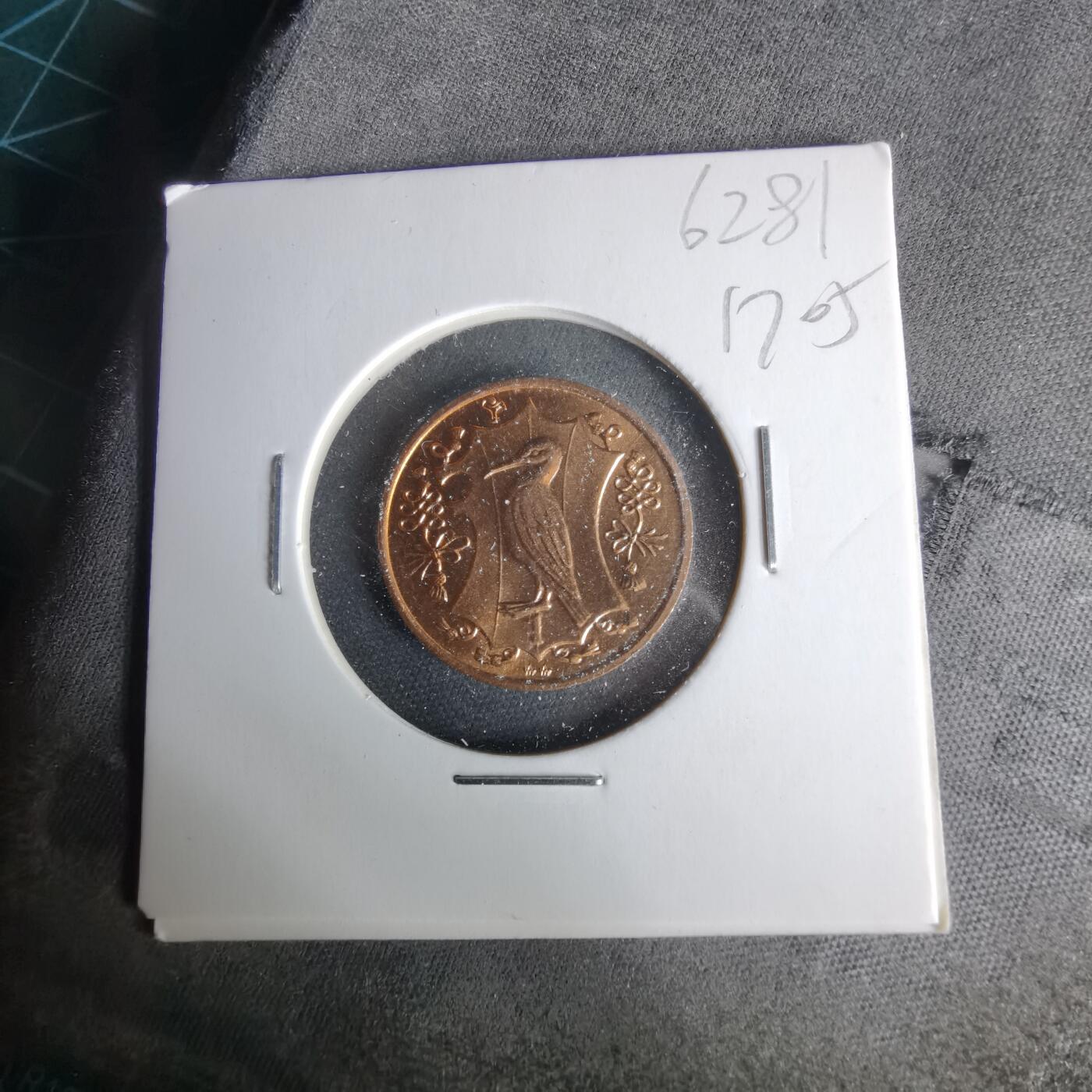 沼泽如烟--第1017场 马恩1985年1便士