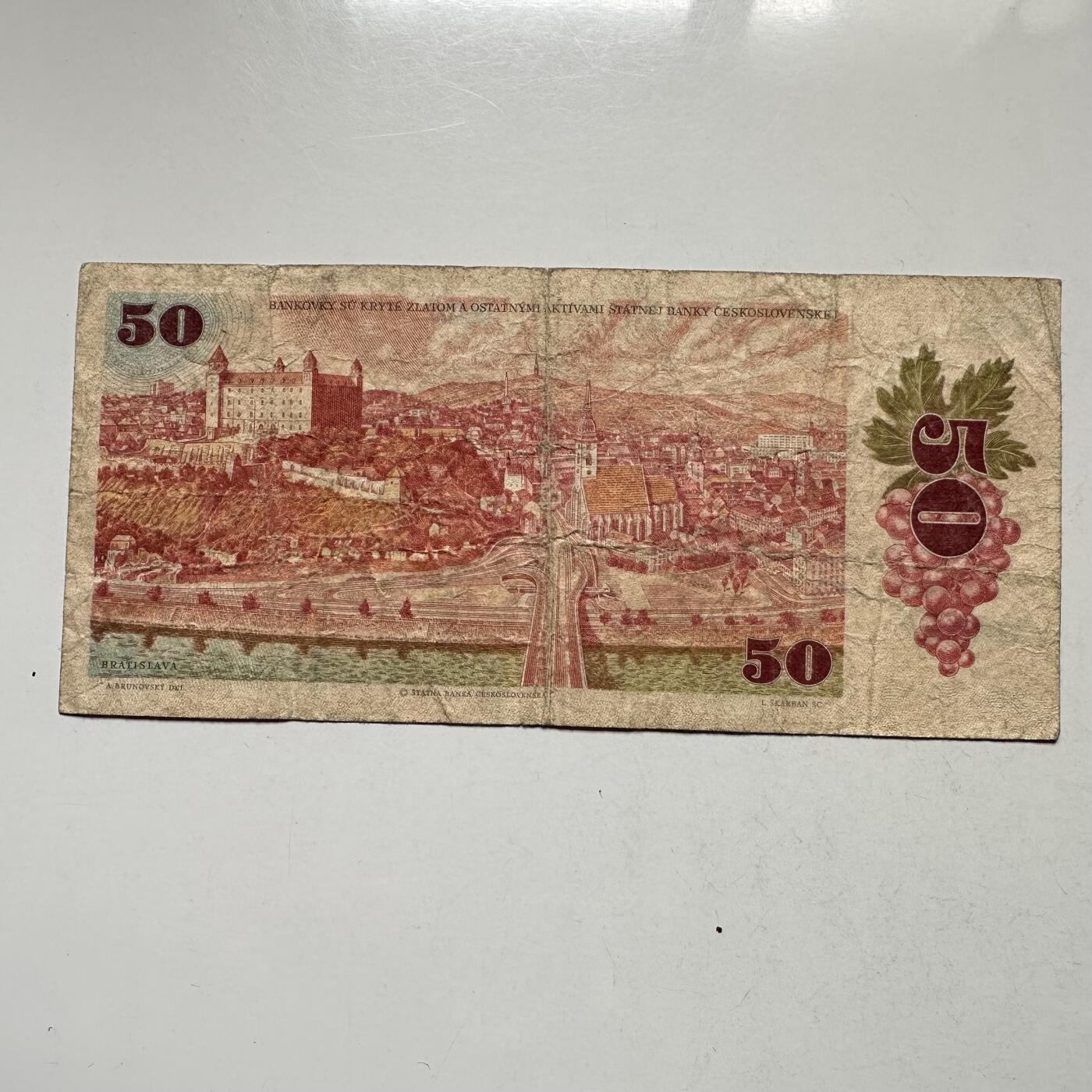 🌹外币初藏🌹🐯2026年第27场   每周二四六晚8️⃣点 接代拍 捷克斯洛伐克1987年版50克朗纸币 a