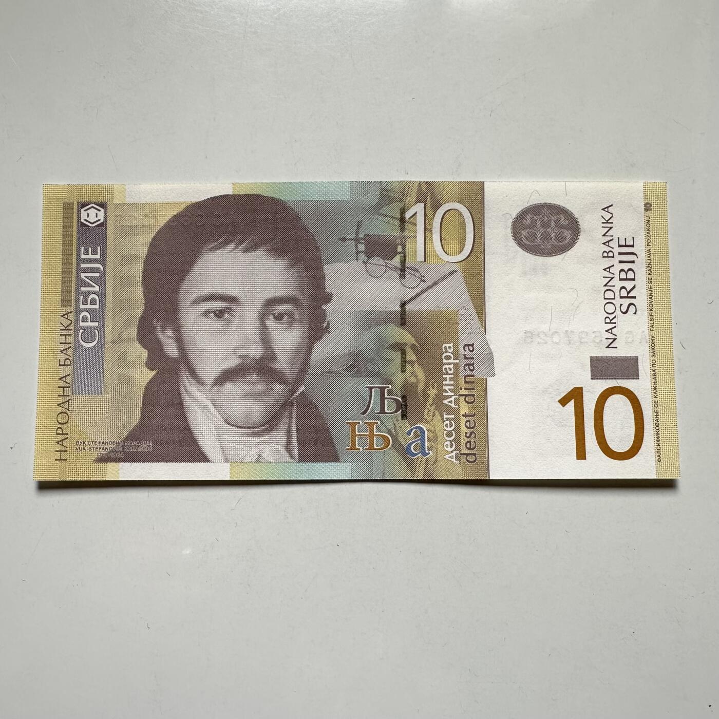 🌹外币初藏🌹🐯2026年第27场   每周二四六晚8️⃣点 接代拍