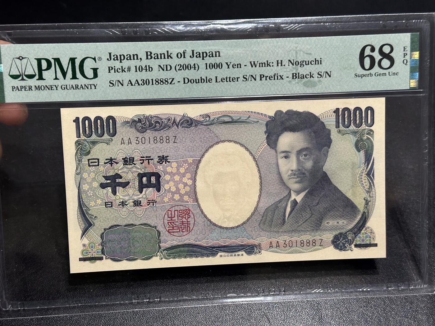 《外钞收藏家》第六百一十六期（精品场）（长期征集拍品、欢迎藏友们联系合作） 2004年日本1000日元 野口无47 AA冠 PMG68 豹子号888