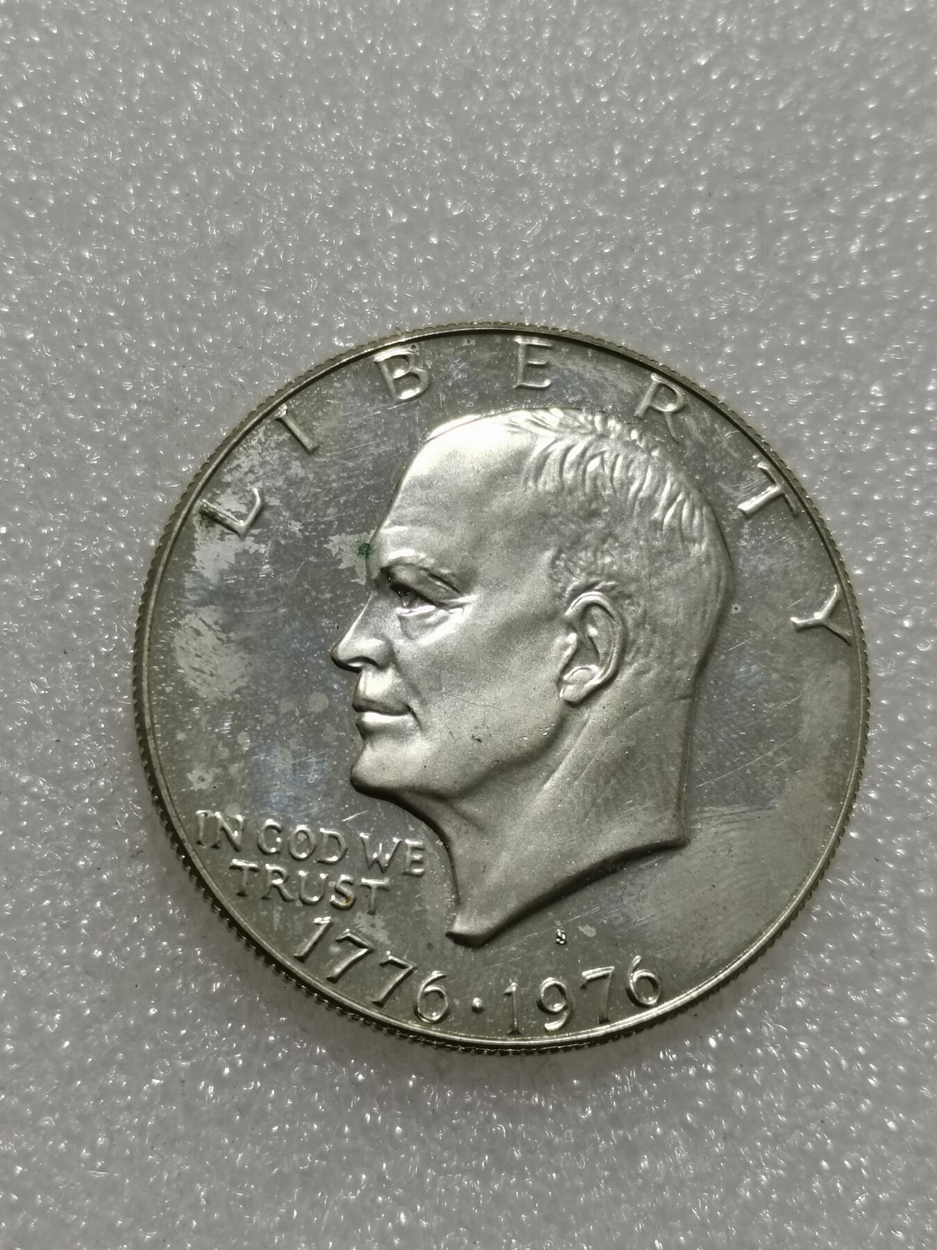 天下钱庄专场欢迎参拍 精制美国艾森豪威尔一美元银币