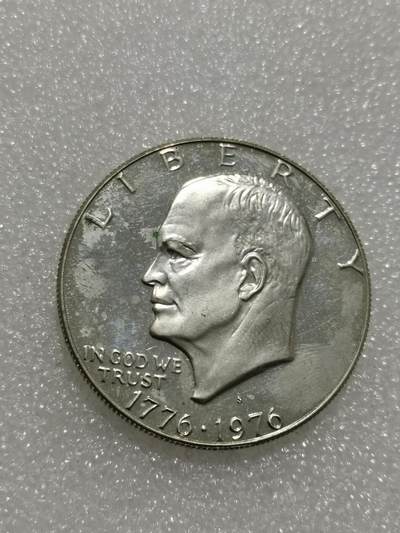 天下钱庄专场欢迎参拍 - 精制美国艾森豪威尔一美元银币