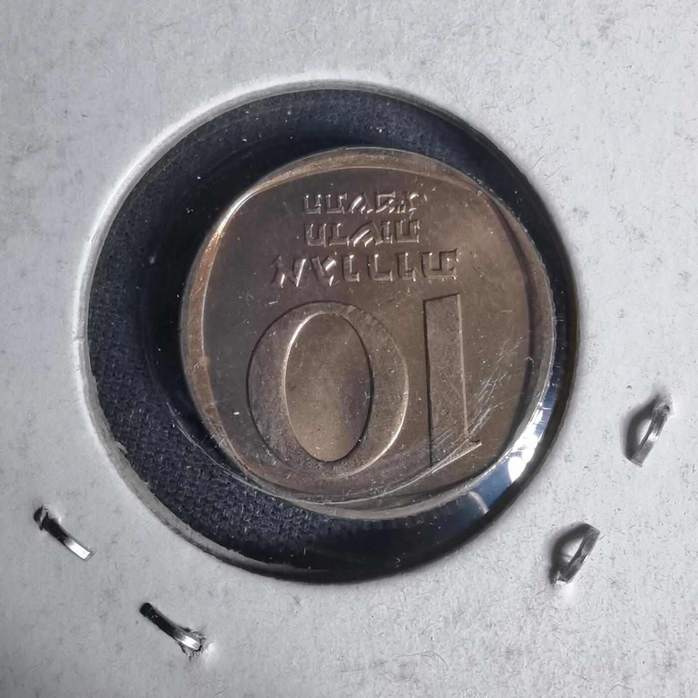 沼泽如烟--第1017场 以色列