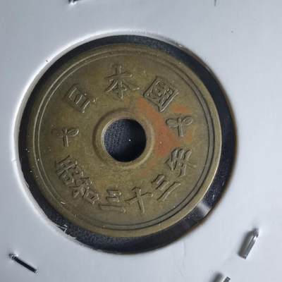 沼泽如烟--第1018场 - 昭和三十三年繁体國五元