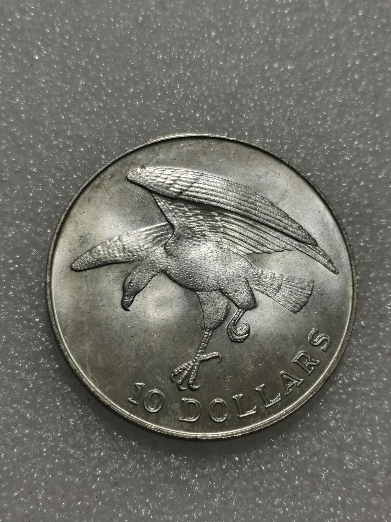 天下钱庄专场欢迎参拍 新加坡海鹰10元银币