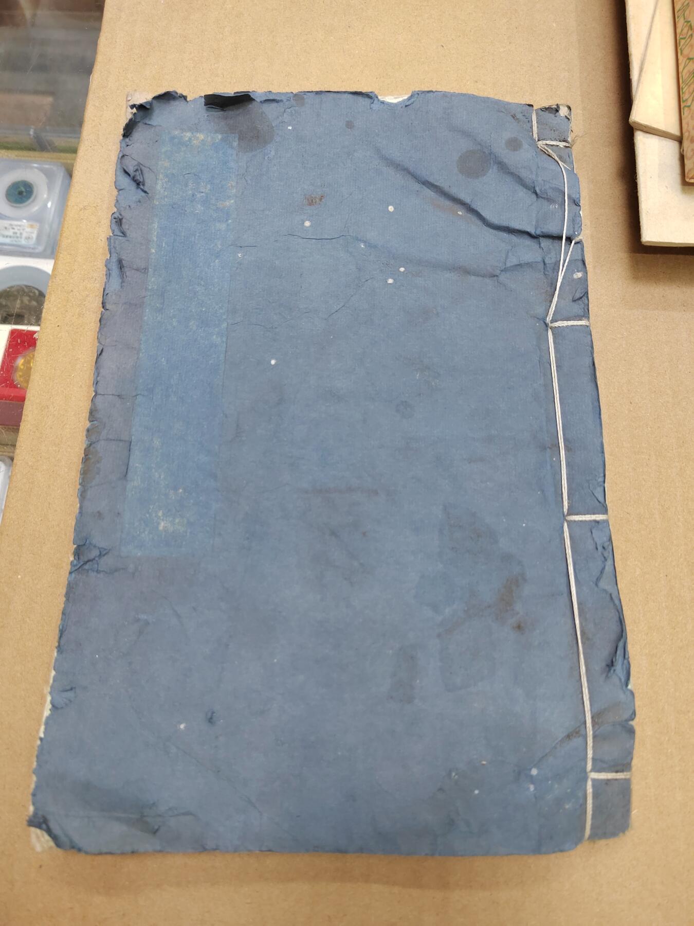 PCAI钱币  10-773  钱币证章古籍小专场 图书馆老借书帐本，大开本没写完