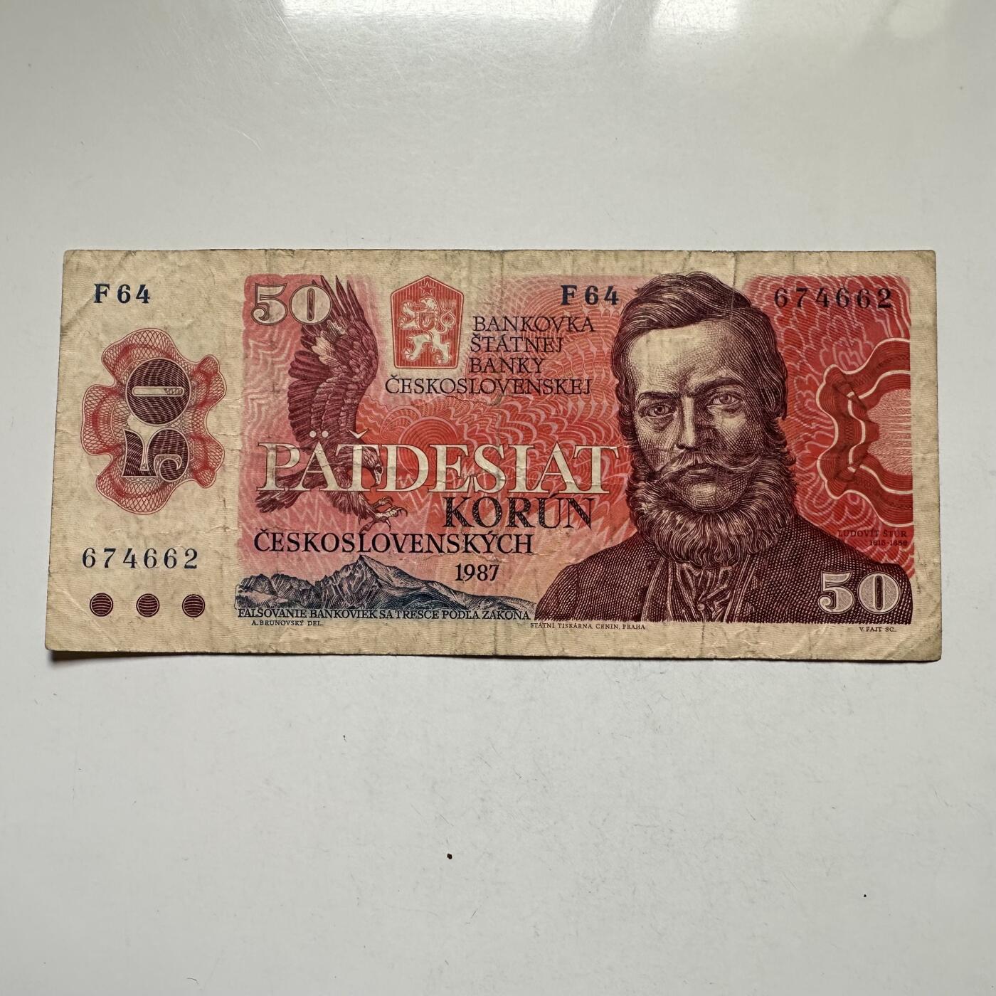 🌹外币初藏🌹🐯2026年第27场   每周二四六晚8️⃣点 接代拍 捷克斯洛伐克1987年版50克朗纸币 b