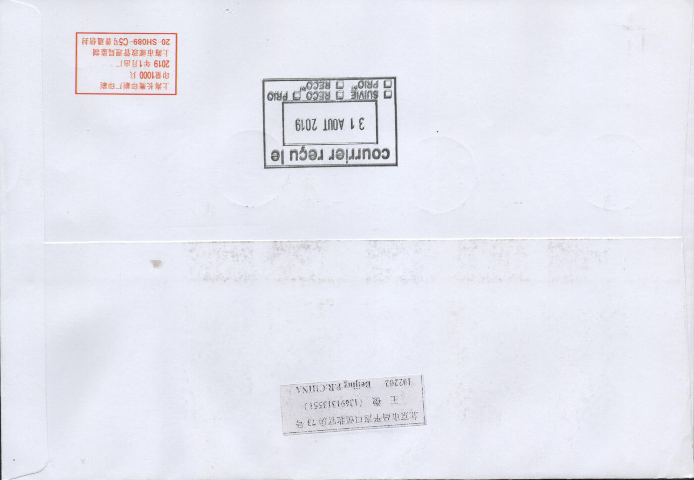 2026年03月14日19:30海外、大陆、澳门、香港邮政精品首日实寄封拍卖专场