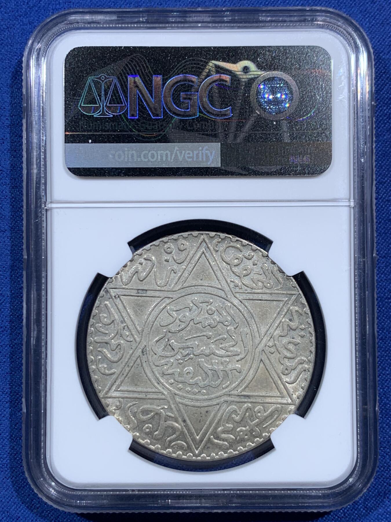 《竞宝斋》第469场 周日，周一 2场连拍 （全场包邮）欢迎送拍 NGC MS62 摩洛哥AH1299（1882年）10迪拉姆银币，稀有版别仅次于AH1313 光好状态也好
