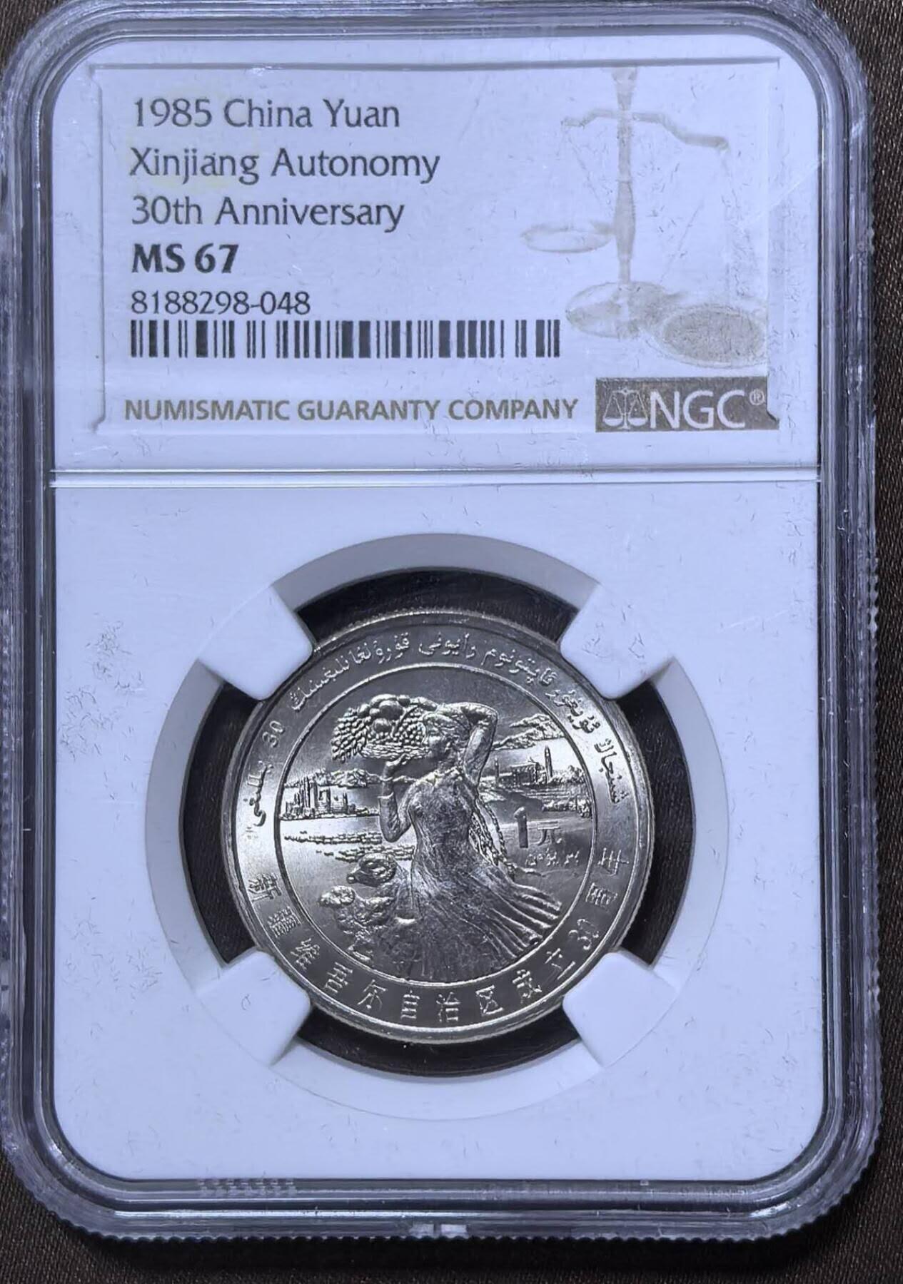 北京马甸外国币专卖第148期，非贵金属外国流通币，纪念币币，中国早期纪念币专场，陆续上拍，欢迎关注