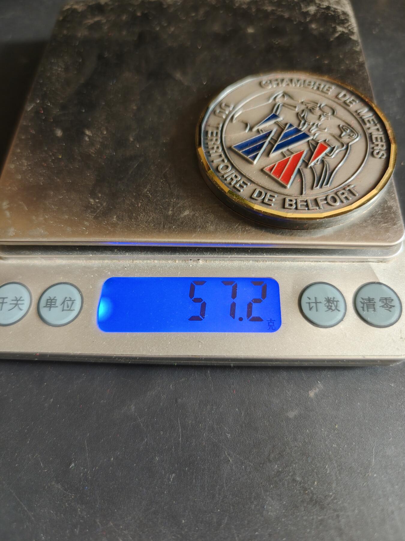 老王徽章第186期 法国贝尔福地区手工业行业工会纪念章    原盒      直径50mm    重量57.2g