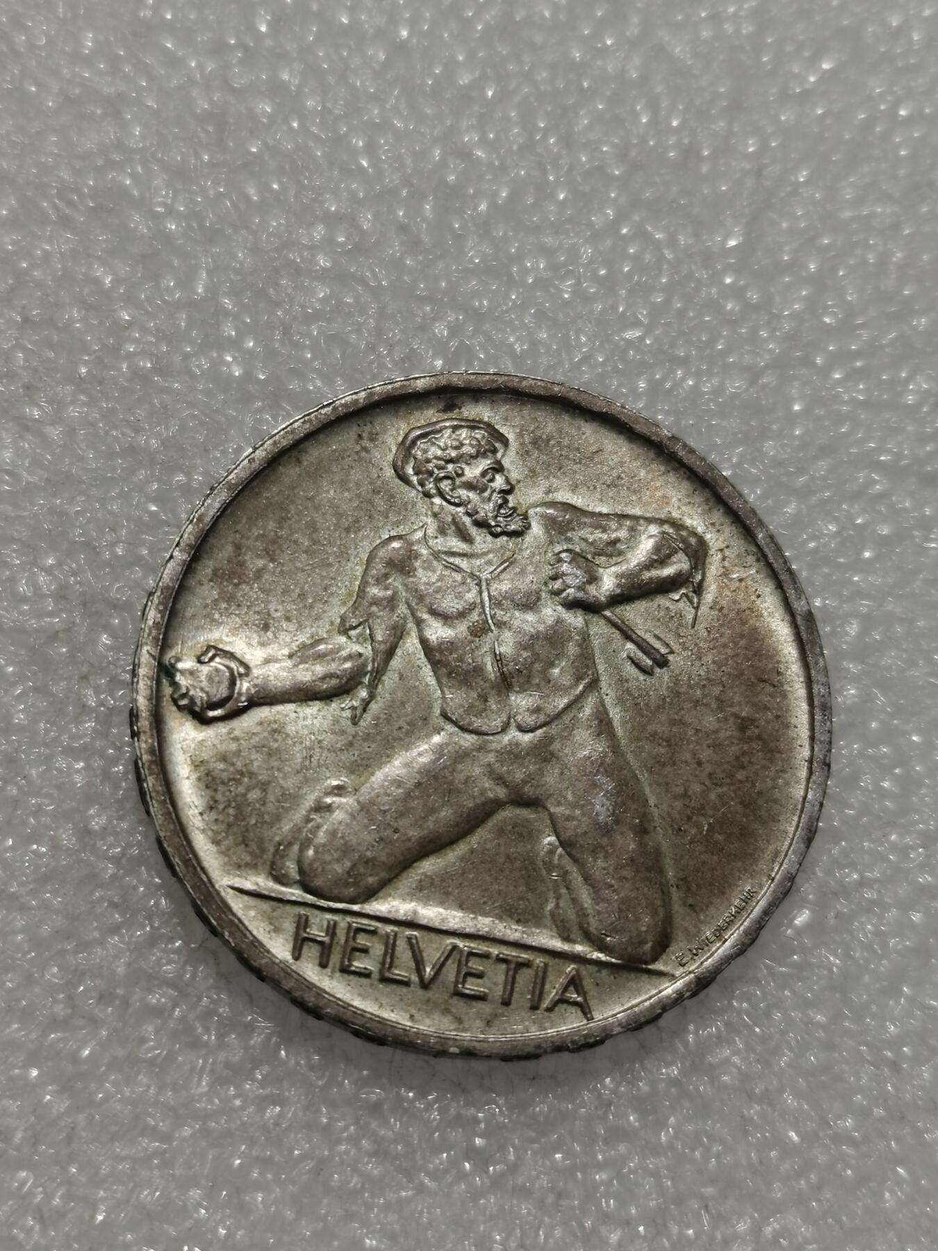 天下钱庄专场欢迎参拍 1944瑞士5法郎银币